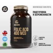 Грассберг фолиевая кислота капсулы 400 мкг 500 мг № 60