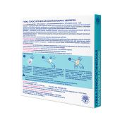 Губка гемостатическая коллагеновая серебро 50х50х7мм № 1 №3
