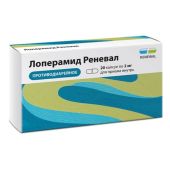 Лоперамид Реневал капс. 2мг N20