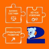 Нутрилак 2 смесь сух.молочн. адаптированная 6-12мес 1050г N1 №2