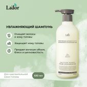 Ладор шампунь увлажняющий 530мл