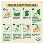 Бебелак голд 1 смесь молочная сухая начальная адаптированная на основе козьего молока 0-6 мес 350г №10