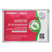 Леовит Онко напиток детоксикац. для онкологич. больных с нейтрал. вкусом 20г