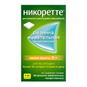 Никоретте фруктовый вкус резинка жев. 4мг №30