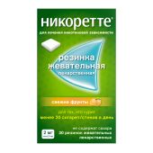 Никоретте фруктовый вкус резинка жев. 2мг №30