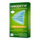 Никоретте фруктовый вкус резинка жев. 2мг №30 №4