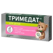 Тримедат таб. 100мг №10 №3