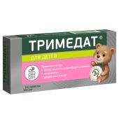 Тримедат таб. 100мг №10 №2