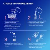 Нутрилак премиум 1 смесь сух.молочн. адаптированная 0-6мес 1050г №8