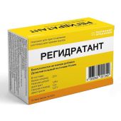 Регидратант пор внутрь д/взрослых и детей 3+лет 6,9г N6 №2