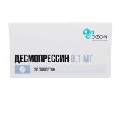Десмопрессин таб. 0,1мг N30 №2
