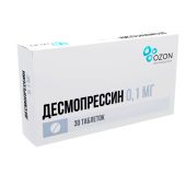 Десмопрессин таб. 0,1мг N30 №3
