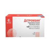 Детромбин р-р для п/к введ. 9500 анти-Ха МЕ/мл 0,8мл №10