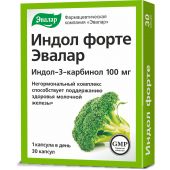 Индол Форте капс. 100мг №30 №2