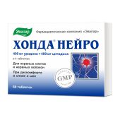 Хонда Нейро таблетки 0,6г № 60 №2