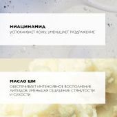Ля Рош-Позе Липикар успокаивающий гель для душа с защитными свойствами 750мл №4