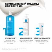 Ля Рош-Позе Липикар Лавант Успокаивающий гель для душа для чувствительной кожи детей и взрослых с маслом ши 750мл №6
