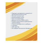 Здравсити ингалятор медицинский компрессорный с принадлежностями A500LW00 №4