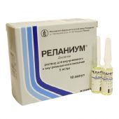 Реланиум р-р для в/в и в/м введ. 10мг 2мл №5