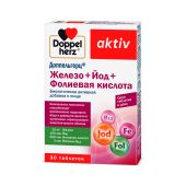 Доппельгерц актив железо+йод+фолиевая кислота табл. 446мг №30