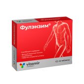 Фулэнзим таблетки покрытые оболочкой 560мг № 45