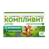 Компливит Актив табл. п/плен/оболоч. №60 БАД