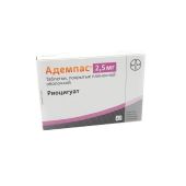 Адемпас таб.п/о плен. 2,5мг №42