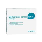 Мебеспалин Ретард таб. пролонг. высвоб. п/о плен. 0,2 №30