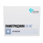 Ламотриджин таб 50мг №30 №2