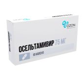 Осельтамивир капс. 75мг №10