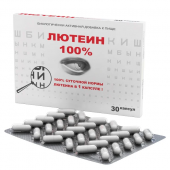 Лютеин 100% капс. 476мг №30