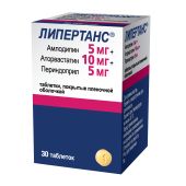 Липертанс таб.п/о плен. 5мг+10мг+5мг №30 №2