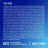 Нутрилак Cмесь сухая для детей с рождения Комфорт Премиум 350г №6