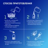 Нутрилак Cмесь сухая для детей с рождения Комфорт Премиум 350г №9