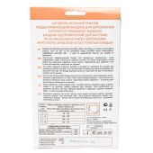 Бандаж Поддерживающий для Беременных Лаума Разм 2 №4