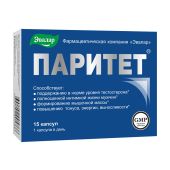 Паритет капс. 0,38г №15
