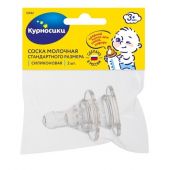 курносики соска силиконовая классическая стандартного размера 3+ n2/12032