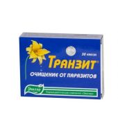 Транзит капс. 0,42г №30