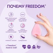Фридом Тампоны Женские Гигиенические Mini N3 №2