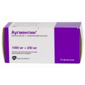 Аугментин пор.д/ин. 1,2г №10