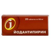 Йодантипирин таб. 100мг №20