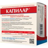 Капилар таблетки №200 №2