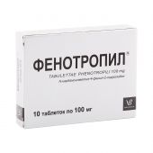 Фенотропил таб. 100мг №10 №2
