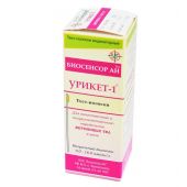 Тест-полоски Урикет-1 визуальные №50