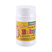 Витрум Беби таблетки жевательные № 30