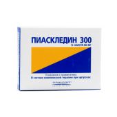 Пиаскледин капс. 300мг №15