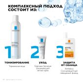 Ля Рош-Позе Термальная вода для лица, увлажняющий спрей для всех типов кожи 300мл №6