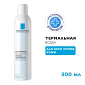 Ля Рош-Позе Термальная вода для лица, увлажняющий спрей для всех типов кожи 300мл №2