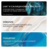 Ля Рош-Позе Эфаклар Мат Легкий матирующий увлажняющий крем-эмульсия для жирной и комбинированной кожи лица 40мл №5