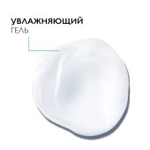 Ля Рош-Позе Гидрафаз Интенс крем для области вокруг глаз 15мл №4